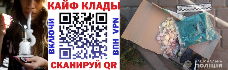 Наркотические вещества Кяхта omg tor Cocaine МЕФ Бошки Шишки Alpha PVP