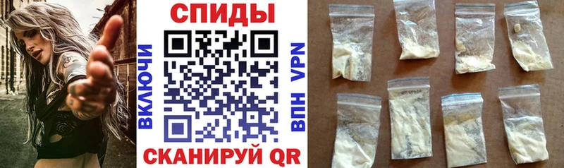 Амфетамин 97%  Кяхта 