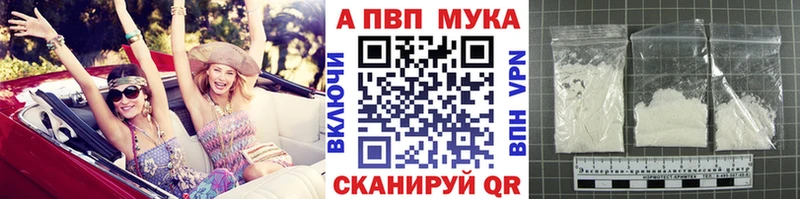 Альфа ПВП Crystall  Кяхта 