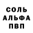 Метадон белоснежный Andy Brauns