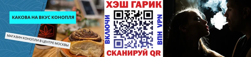 купить закладку  Кяхта  Печенье с ТГК марихуана 