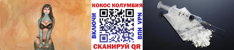 COCAIN Боливия  как найти закладки  Кяхта 