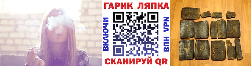 ГАШ VHQ  хочу наркоту  Кяхта 