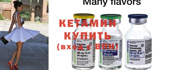 spice Абинск