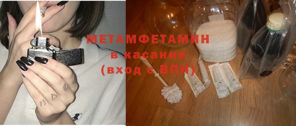 кокаин премиум Абаза