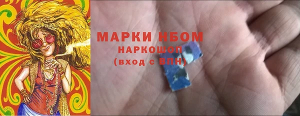 кокаин премиум Абаза