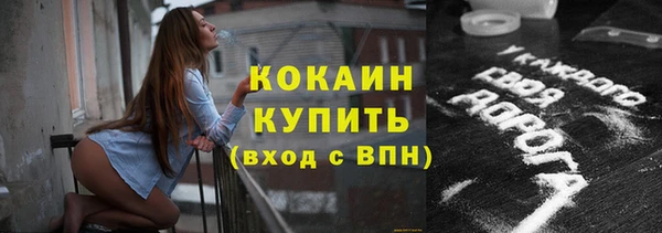 кокаин премиум Абаза