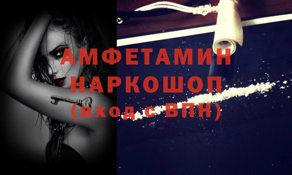 spice Абинск