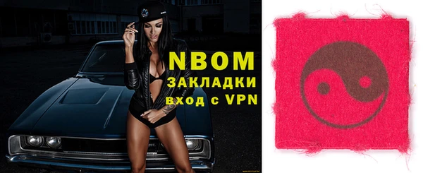 кокаин премиум Абаза