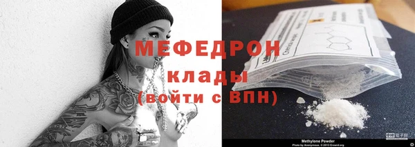 а пвп мука Абдулино