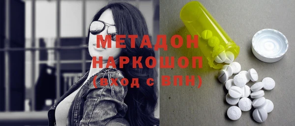 COCAINE Покров