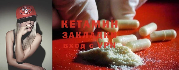 spice Абинск