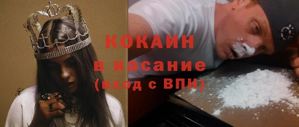 spice Абинск