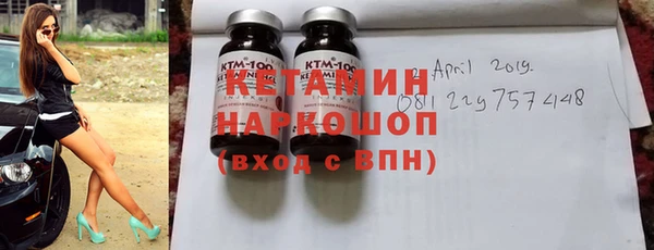 spice Абинск