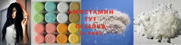 spice Абинск