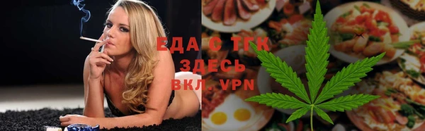 кокаин премиум Абаза
