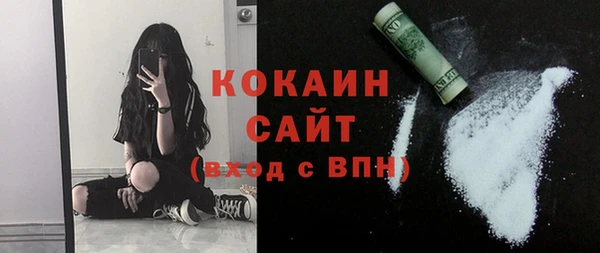 spice Абинск