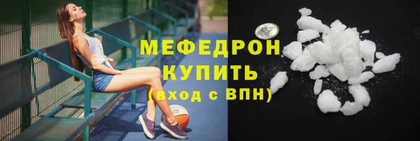 а пвп мука Абдулино