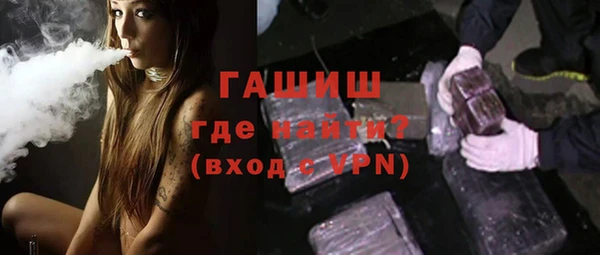 кокаин премиум Абаза