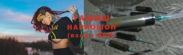 кокаин премиум Абаза