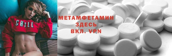 а пвп мука Абдулино