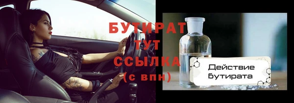 кокаин премиум Абаза