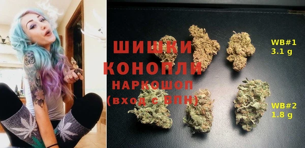 кокаин премиум Абаза