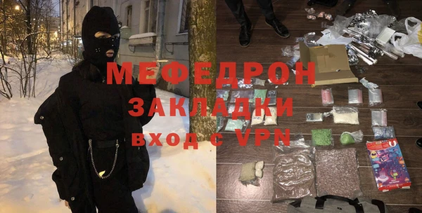 кокаин VHQ Покровск