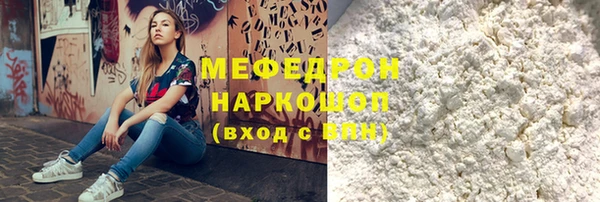 а пвп мука Абдулино