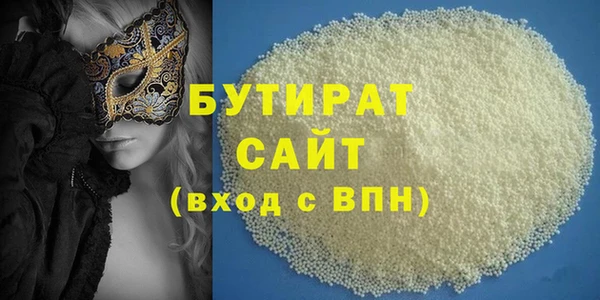 spice Абинск