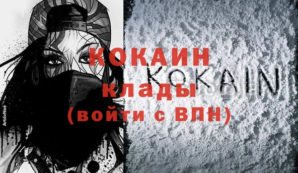 а пвп мука Абдулино