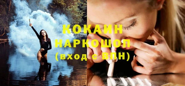 а пвп мука Абдулино
