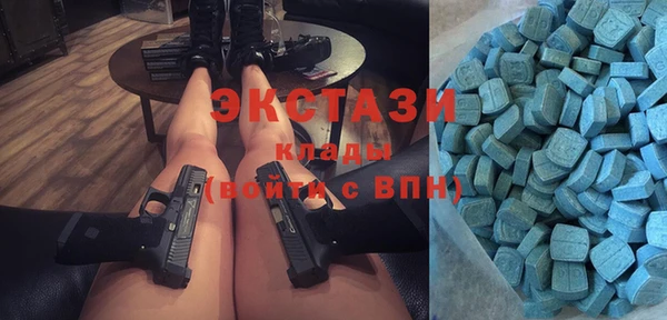 кокаин премиум Абаза