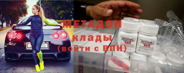 кокаин премиум Абаза
