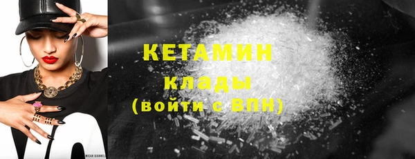 кокаин премиум Абаза