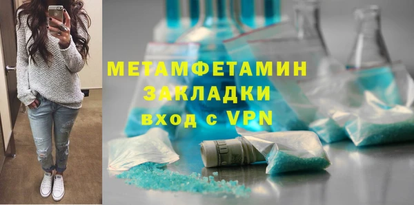 кокаин премиум Абаза