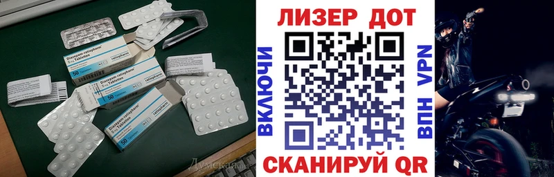 ЛСД экстази кислота Кяхта