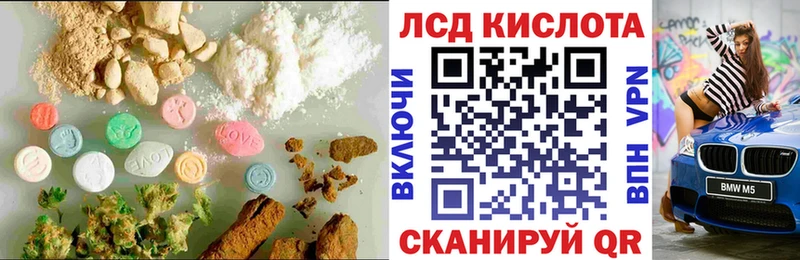 ЛСД экстази ecstasy  Кяхта 