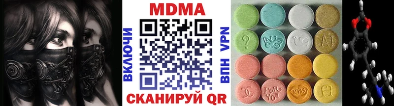 МДМА молли Кяхта