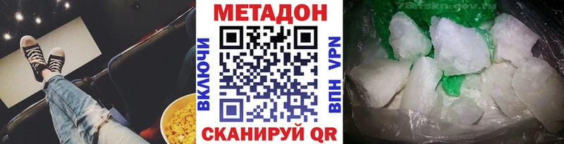 дарк нет официальный сайт  Кяхта  Метадон кристалл  KRAKEN ссылка 