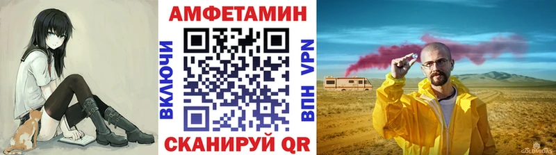 Метамфетамин пудра  Кяхта 