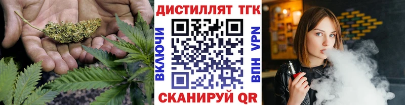 MEGA вход  Кяхта  Дистиллят ТГК жижа 