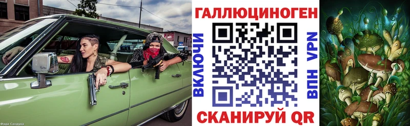 Галлюциногенные грибы мицелий  Кяхта 